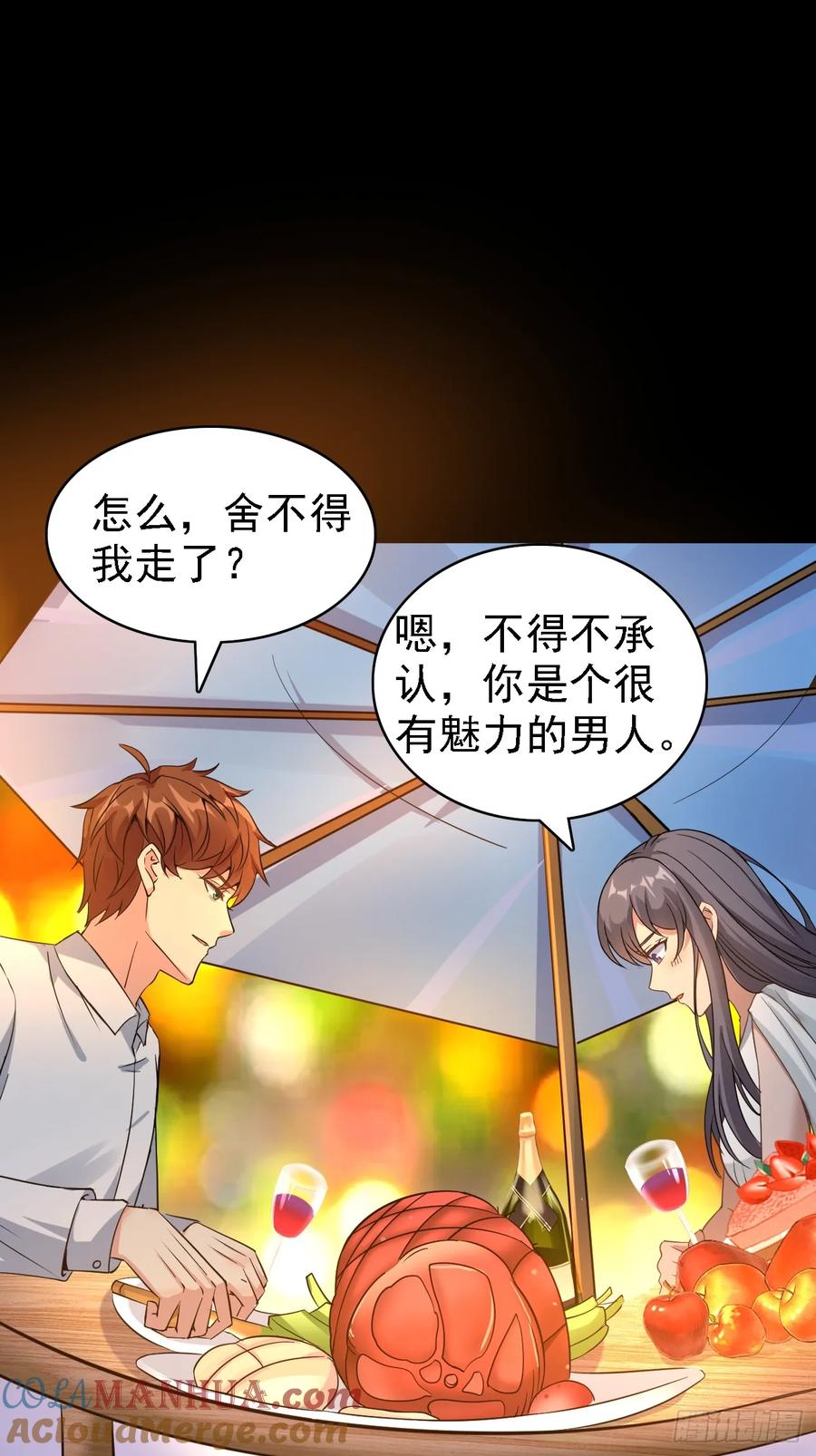 我每周一个新身份 第90话 连顿饭都不让好好吃啊 第11页