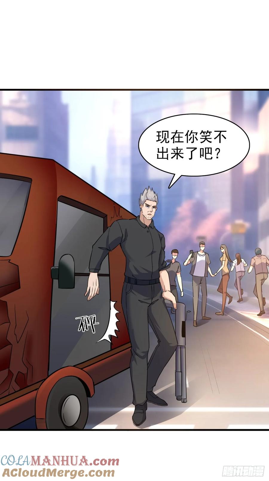 我每周一个新身份 第91话 跨国追杀 第33页