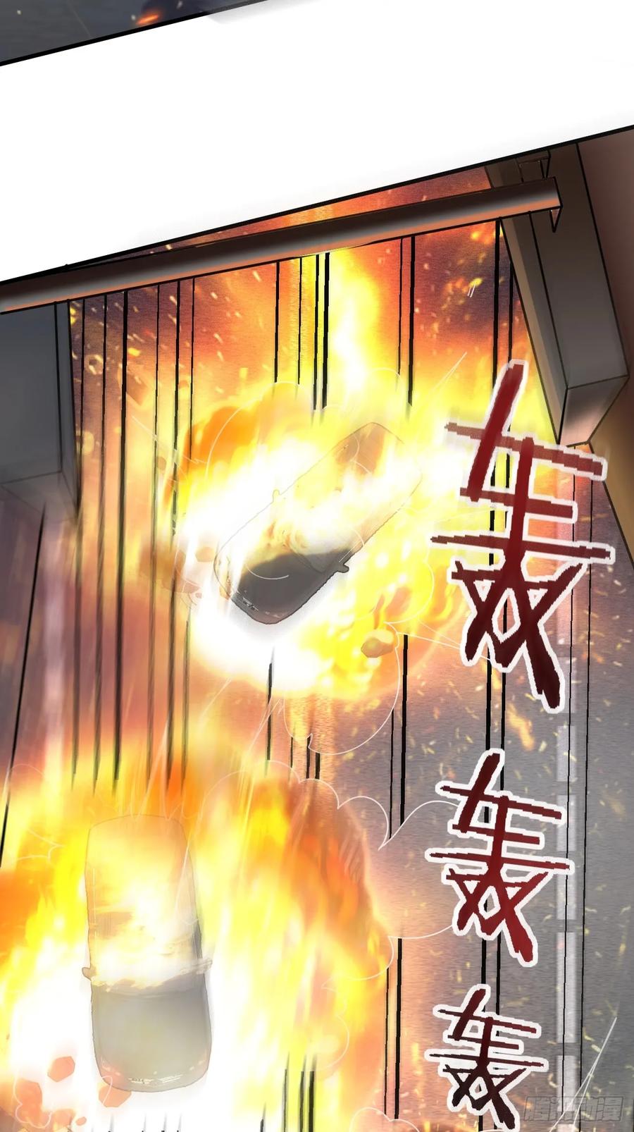 我每周一个新身份 第91话 跨国追杀 第26页