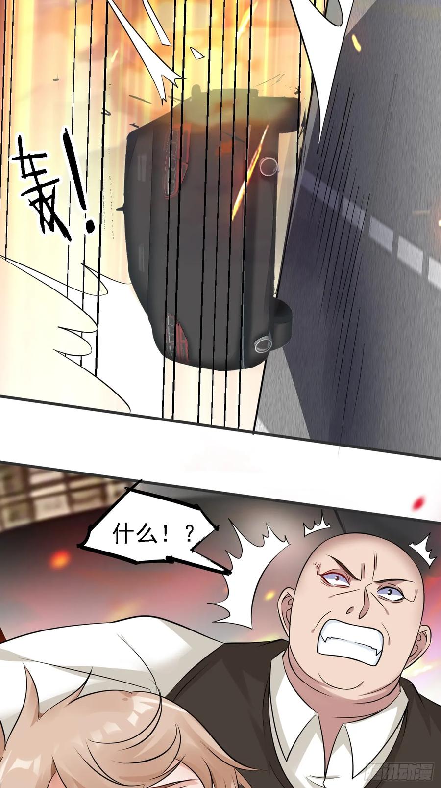 我每周一个新身份 第91话 跨国追杀 第18页