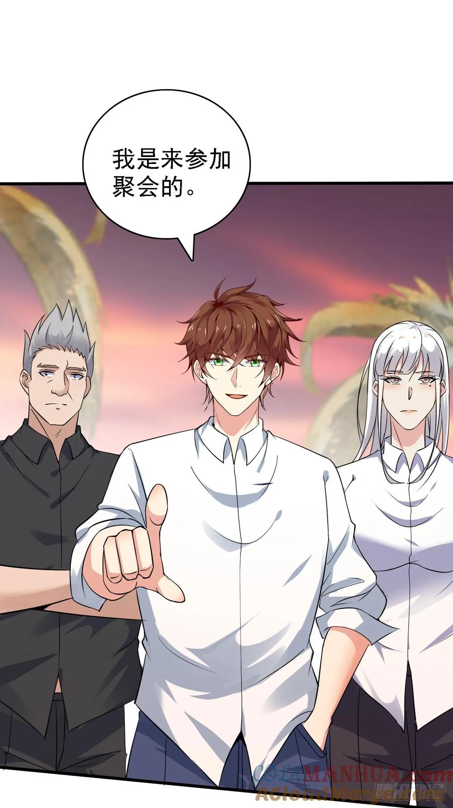 我每周一个新身份 第93话 仇敌就在眼前 第25页