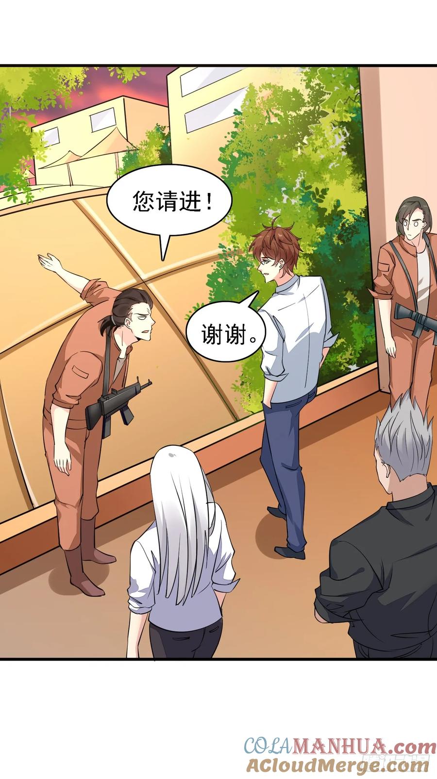 我每周一个新身份 第93话 仇敌就在眼前 第29页