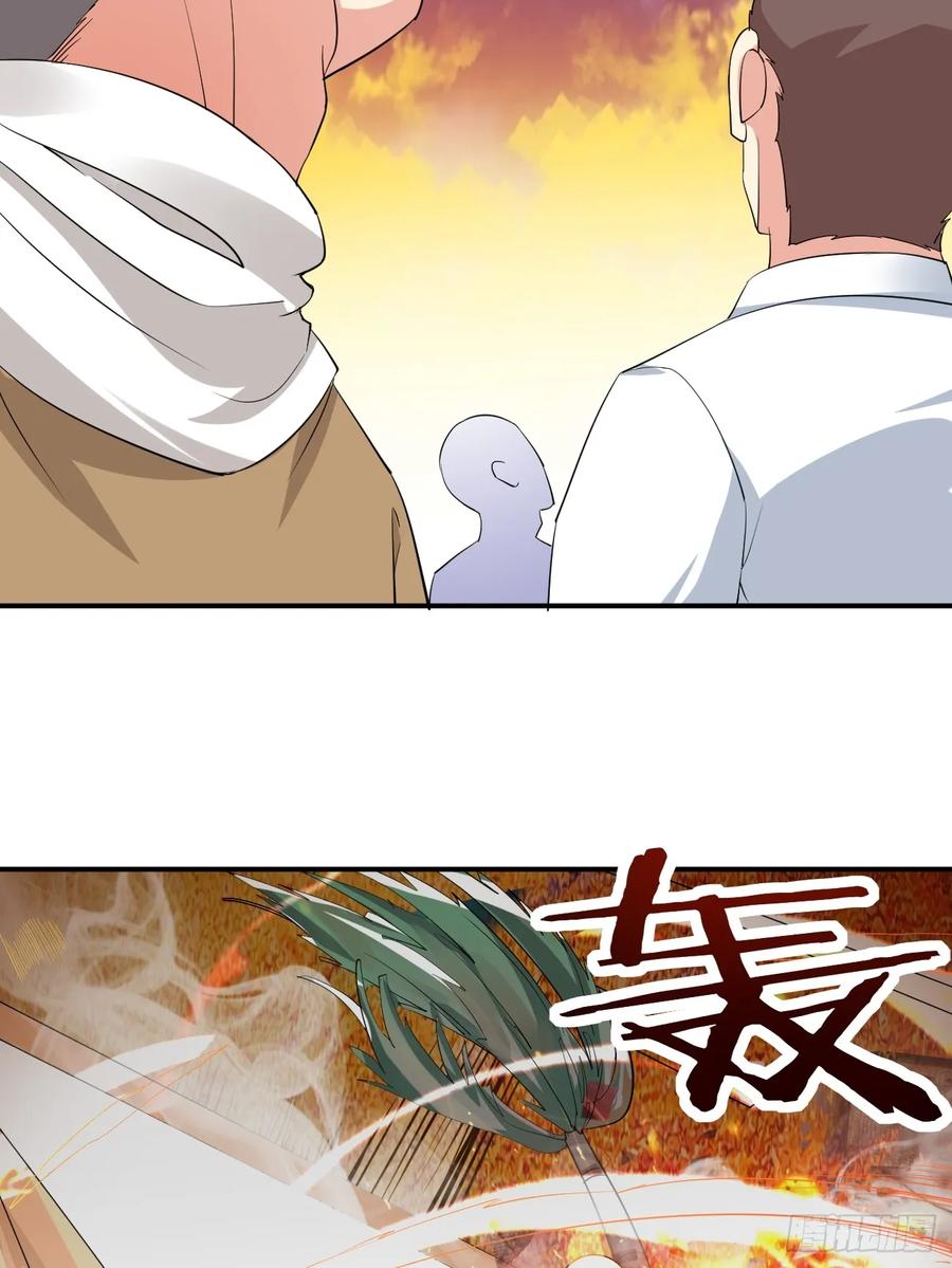 我每周一个新身份 第94话 我复仇，还需要证据？ 第41页