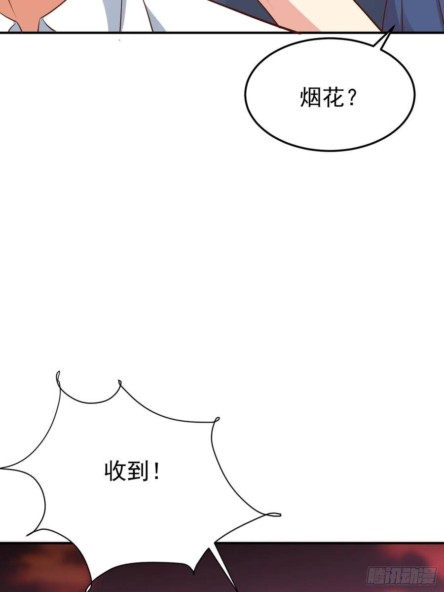 我每周一个新身份 第94话 我复仇，还需要证据？ 第36页