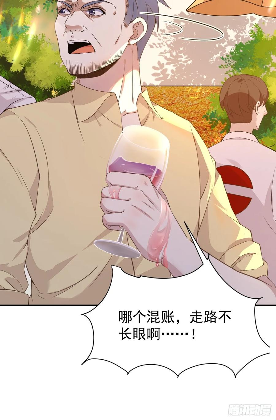 我每周一个新身份 第94话 我复仇，还需要证据？ 第8页