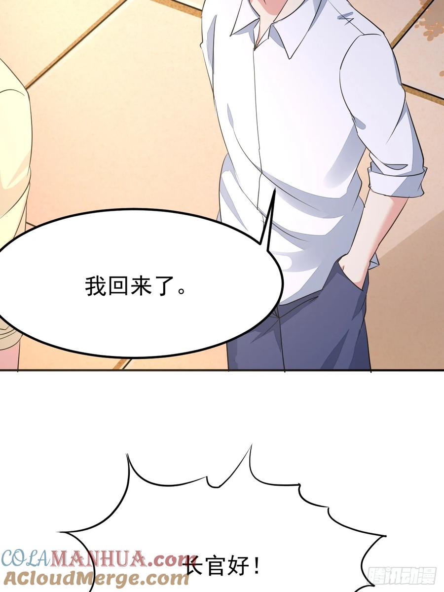 我每周一个新身份 第94话 我复仇，还需要证据？ 第13页