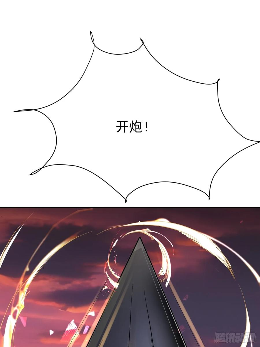 我每周一个新身份 第94话 我复仇，还需要证据？ 第38页