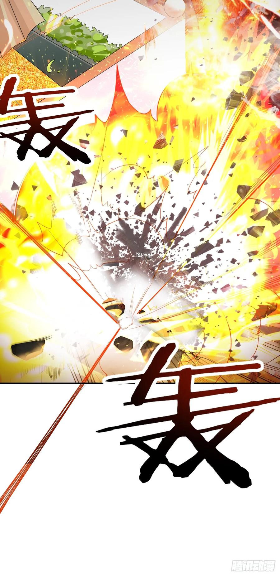 我每周一个新身份 第94话 我复仇，还需要证据？ 第42页