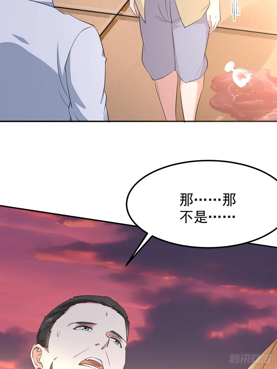 我每周一个新身份 第94话 我复仇，还需要证据？ 第11页