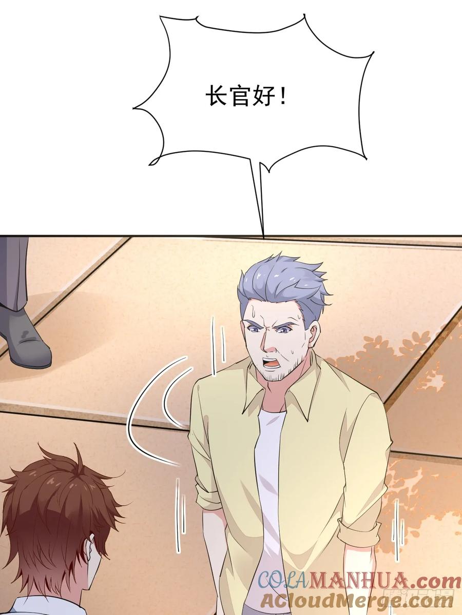 我每周一个新身份 第94话 我复仇，还需要证据？ 第10页