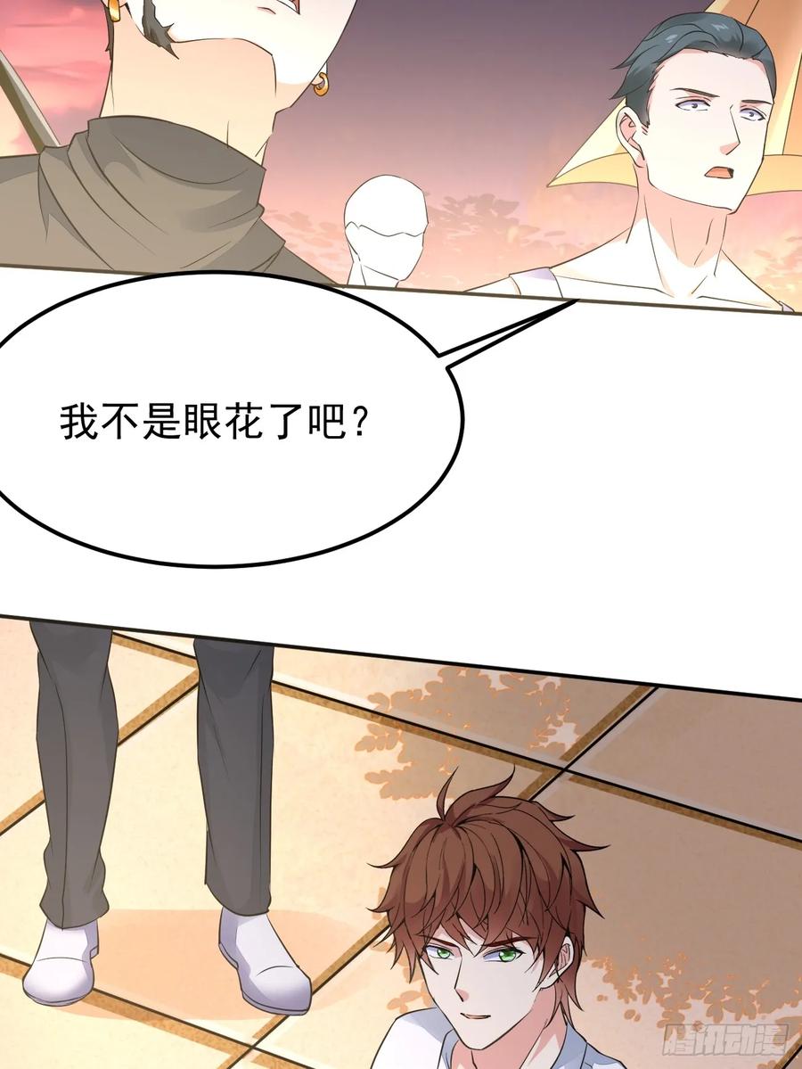 我每周一个新身份 第94话 我复仇，还需要证据？ 第12页