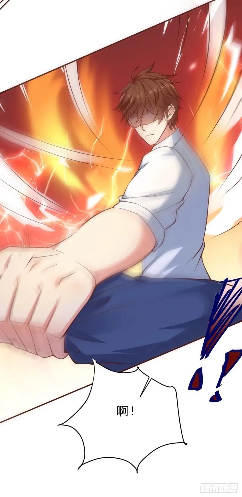 我每周一个新身份 第95话 大仇得报 第41页