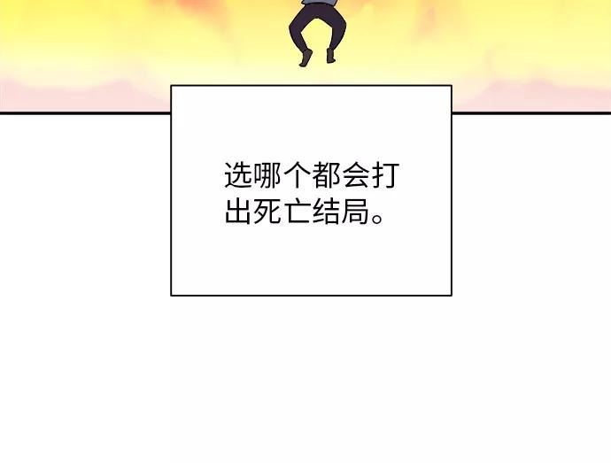 《我身体里的那家伙》番外 . 一家人（下） 第5页