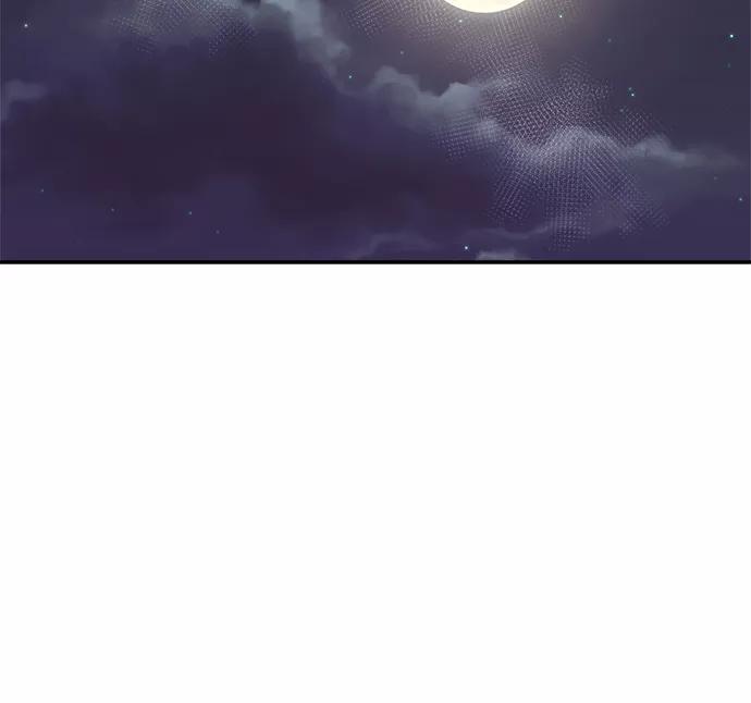 《我身体里的那家伙》番外 . 一家人（下） 第15页