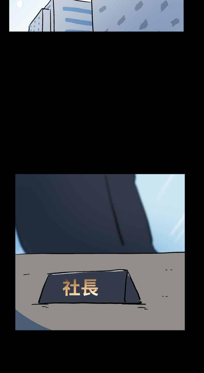 百鬼夜行志・一夜怪谈之卷 - [第1052话] 美梦 - 第34张图