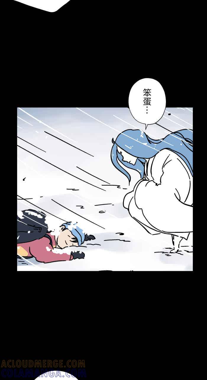 百鬼夜行志・一夜怪谈之卷 - [第1052话] 美梦 - 第29张图