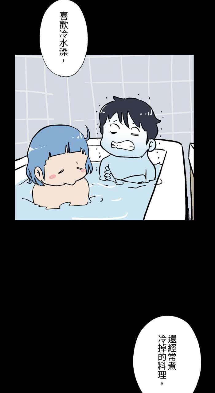 百鬼夜行志・一夜怪谈之卷 - [第1052话] 美梦 - 第24张图