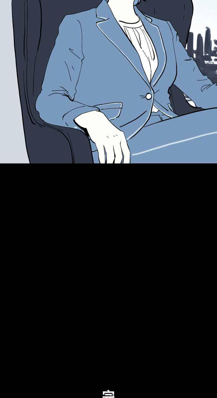 百鬼夜行志・一夜怪谈之卷 - [第1052话] 美梦 - 第40张图