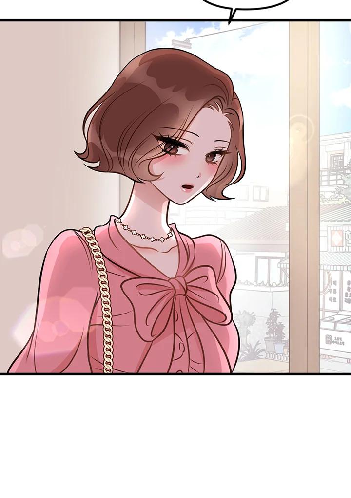 《我们的关系不太好》第1话 第91页