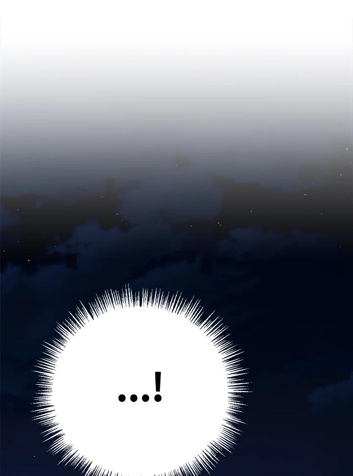 《我们的关系不太好》第1话 第170页