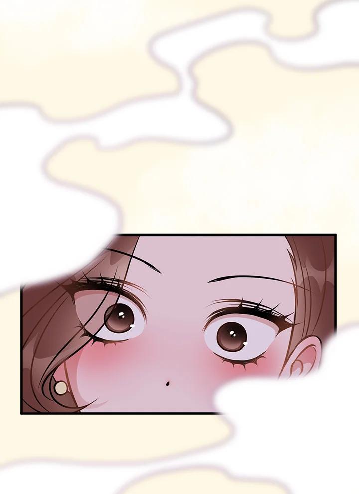 《我们的关系不太好》第1话 第186页
