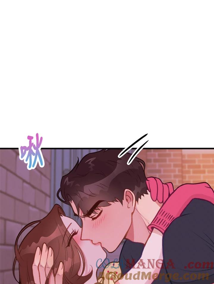 《我们的关系不太好》第10话 第29页