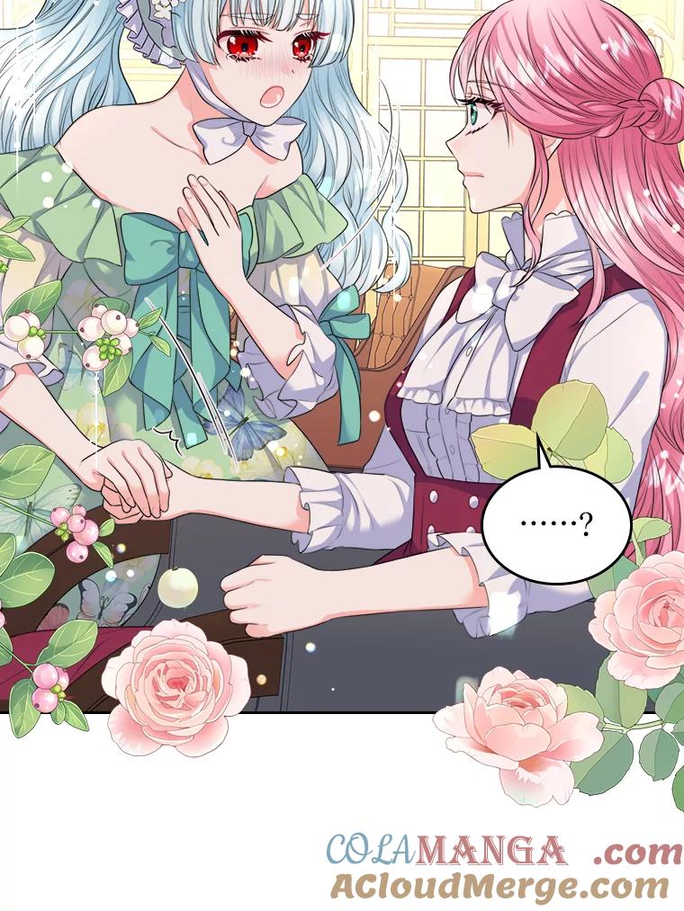 《我要和女主的妹控哥哥离婚》9.哄嫂大作战 第79页