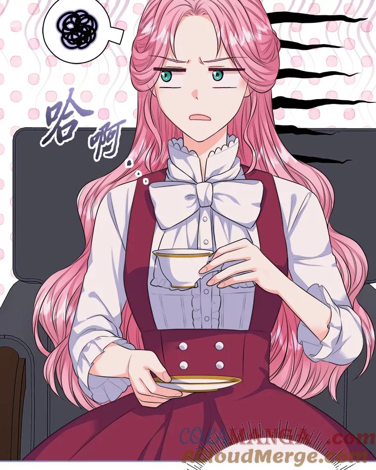 《我要和女主的妹控哥哥离婚》9.哄嫂大作战 第28页