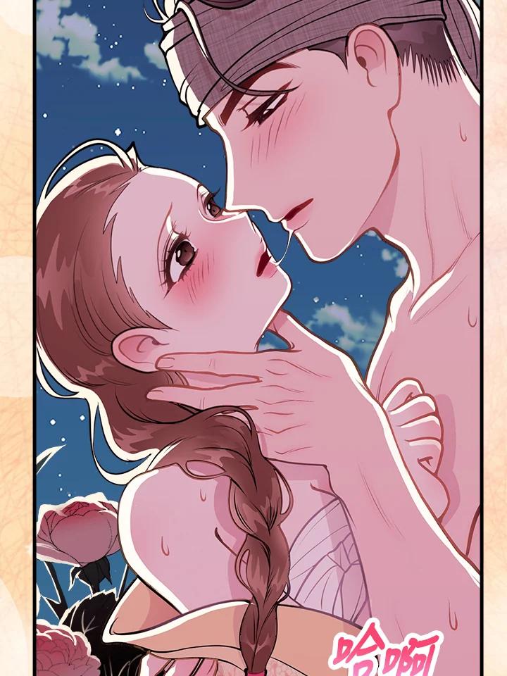 《我们的关系不太好》第10话 第54页
