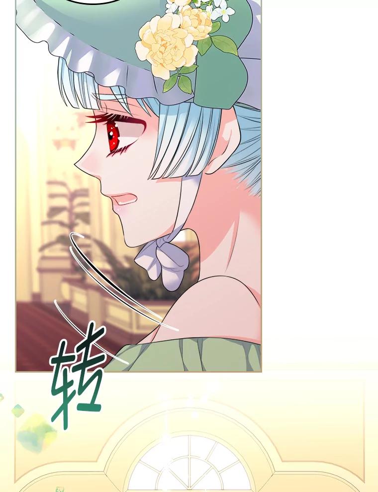 《我要和女主的妹控哥哥离婚》10.重生的自恋狂 第36页