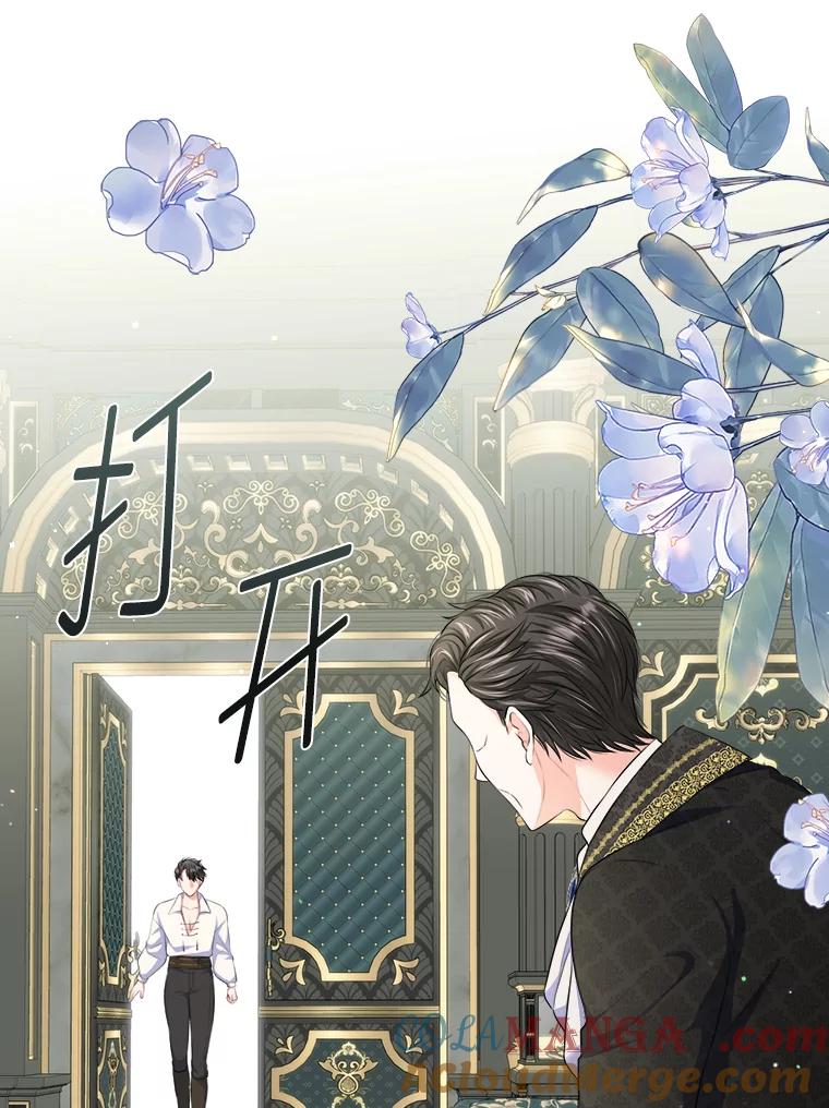 《我要和女主的妹控哥哥离婚》10.重生的自恋狂 第73页