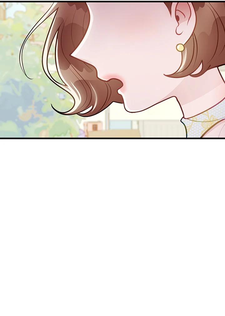 《我们的关系不太好》第11话 第94页