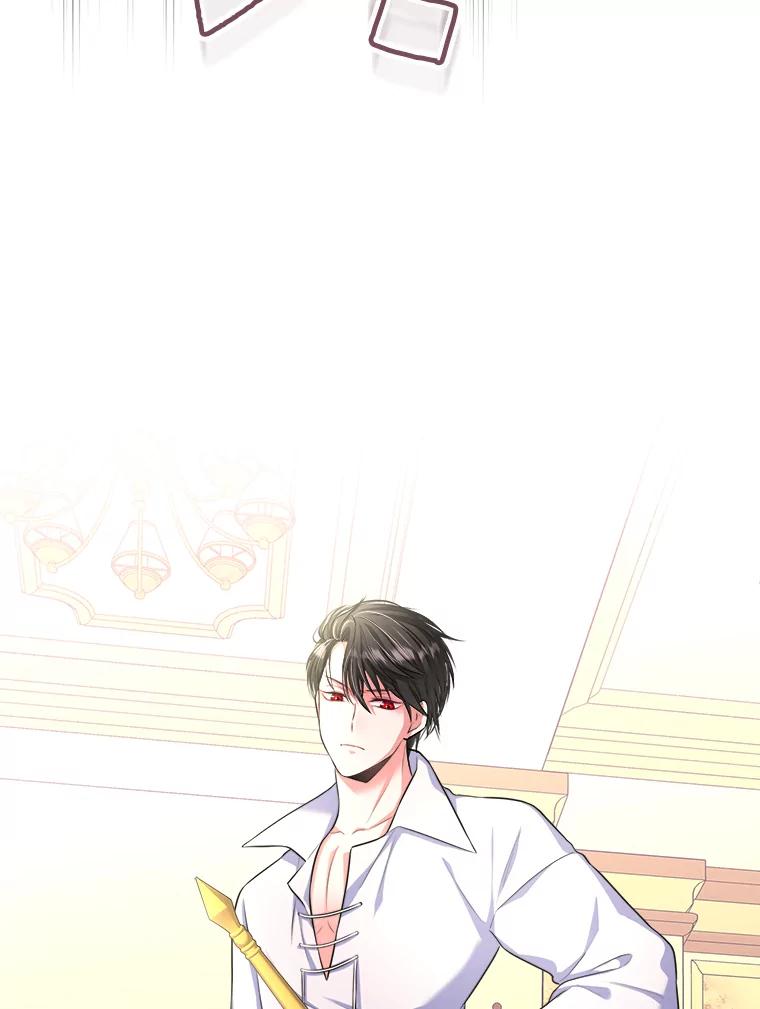 《我要和女主的妹控哥哥离婚》10.重生的自恋狂 第26页