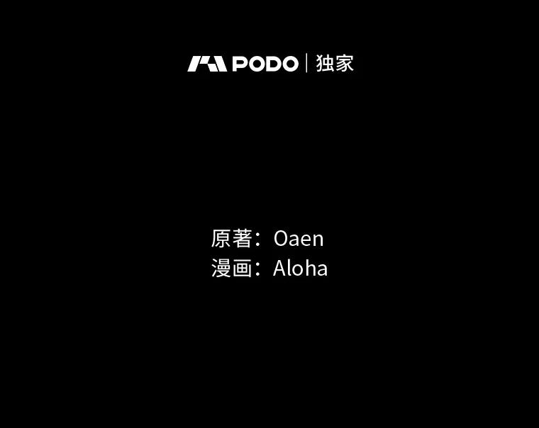 《我要和女主的妹控哥哥离婚》10.重生的自恋狂 第63页