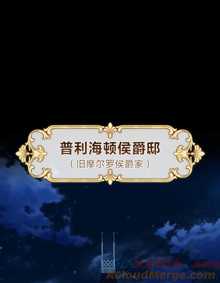 《我要和女主的妹控哥哥离婚》10.重生的自恋狂 第64页