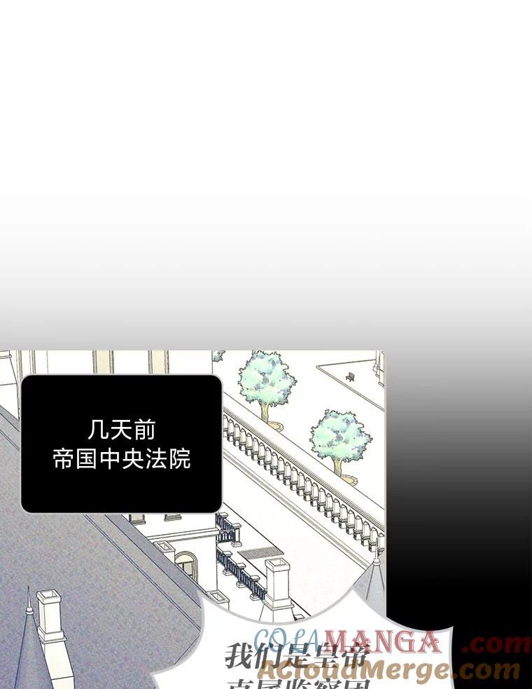《我要和女主的妹控哥哥离婚》11.想要得到的东西 第37页