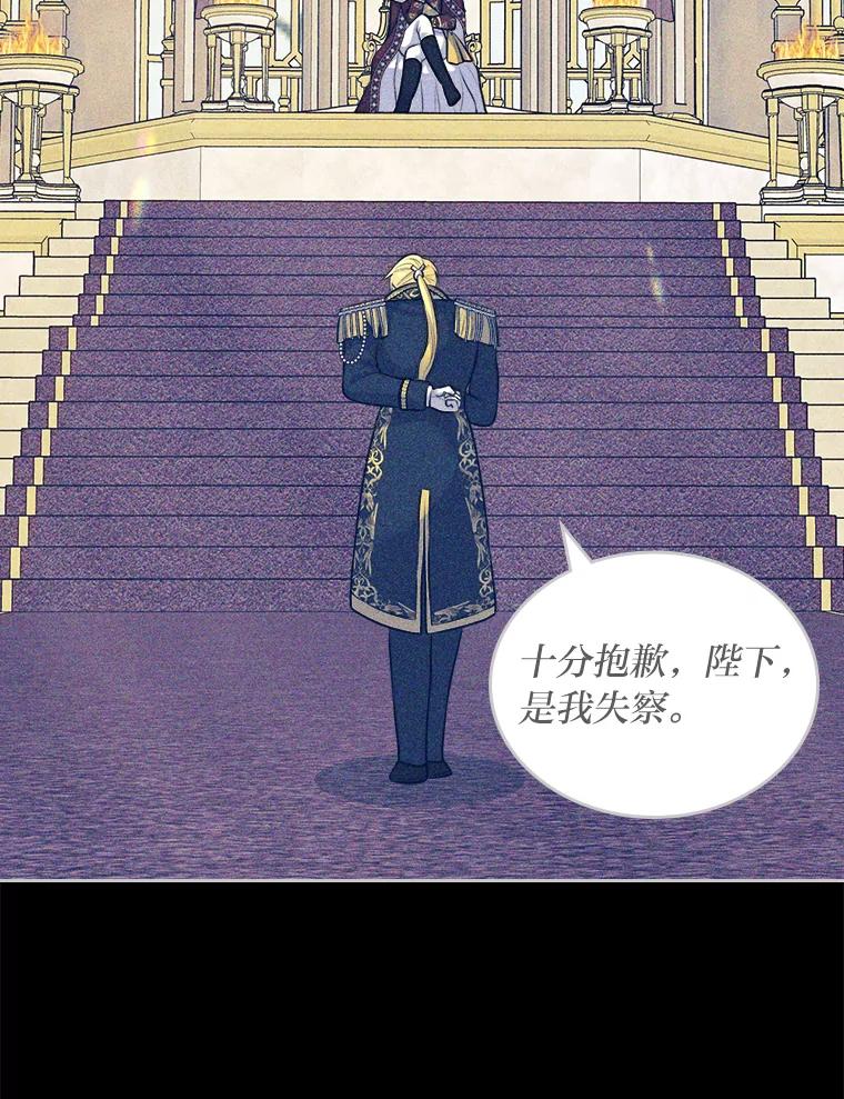 《我要和女主的妹控哥哥离婚》11.想要得到的东西 第43页