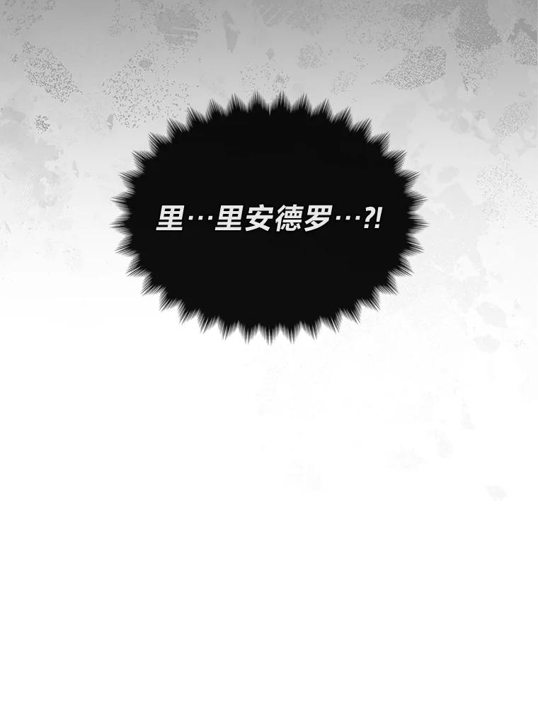 《我要和女主的妹控哥哥离婚》11.想要得到的东西 第100页