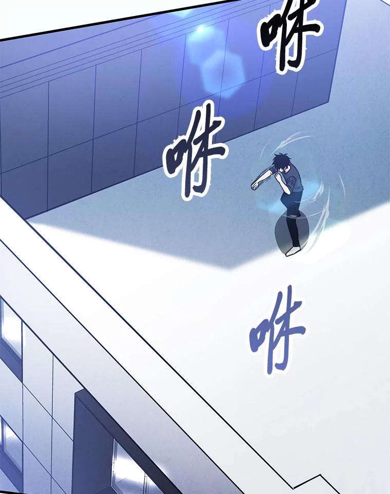 《勇士非也，魔王是也》12.是猎人就去冲塔 第2页