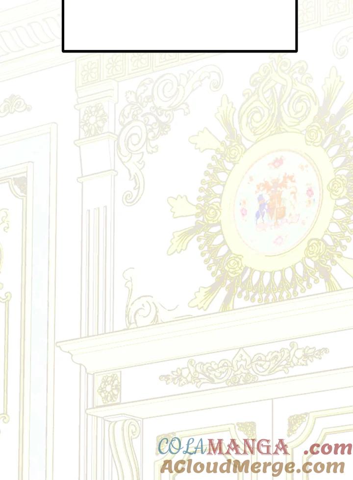 《我们的关系不太好》第13话 第125页