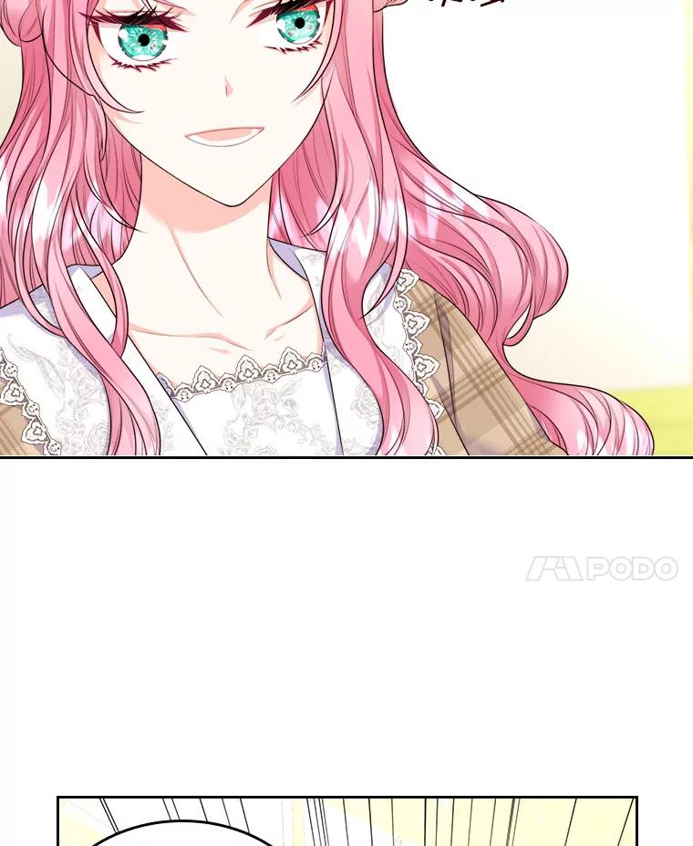 《我要和女主的妹控哥哥离婚》13.承认吧，侯爵 第8页