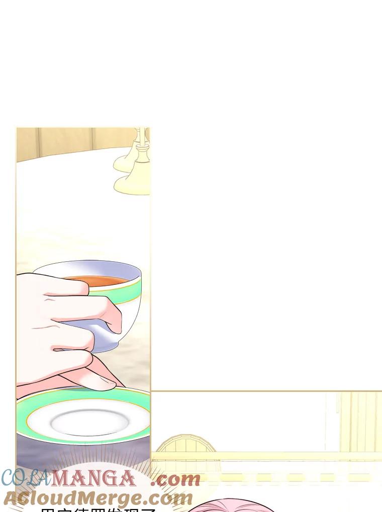 《我要和女主的妹控哥哥离婚》13.承认吧，侯爵 第49页