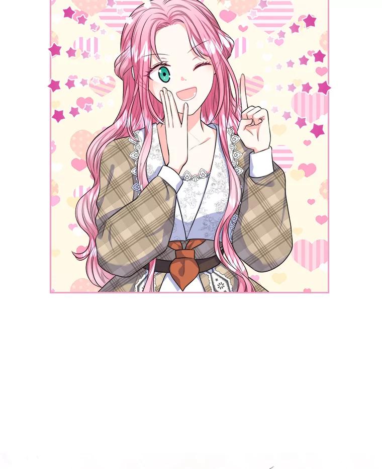 《我要和女主的妹控哥哥离婚》13.承认吧，侯爵 第74页
