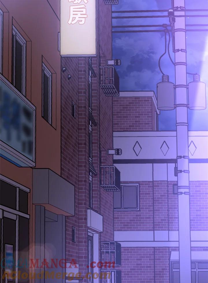 《我们的关系不太好》第14话 第137页