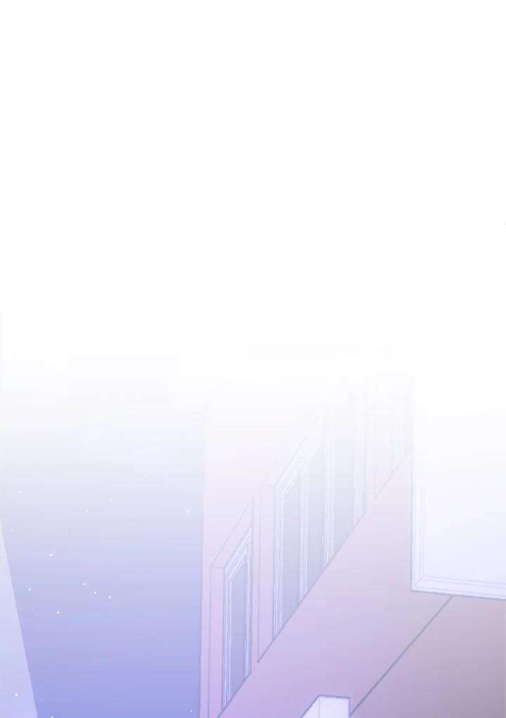 《我们的关系不太好》第15话 第3页