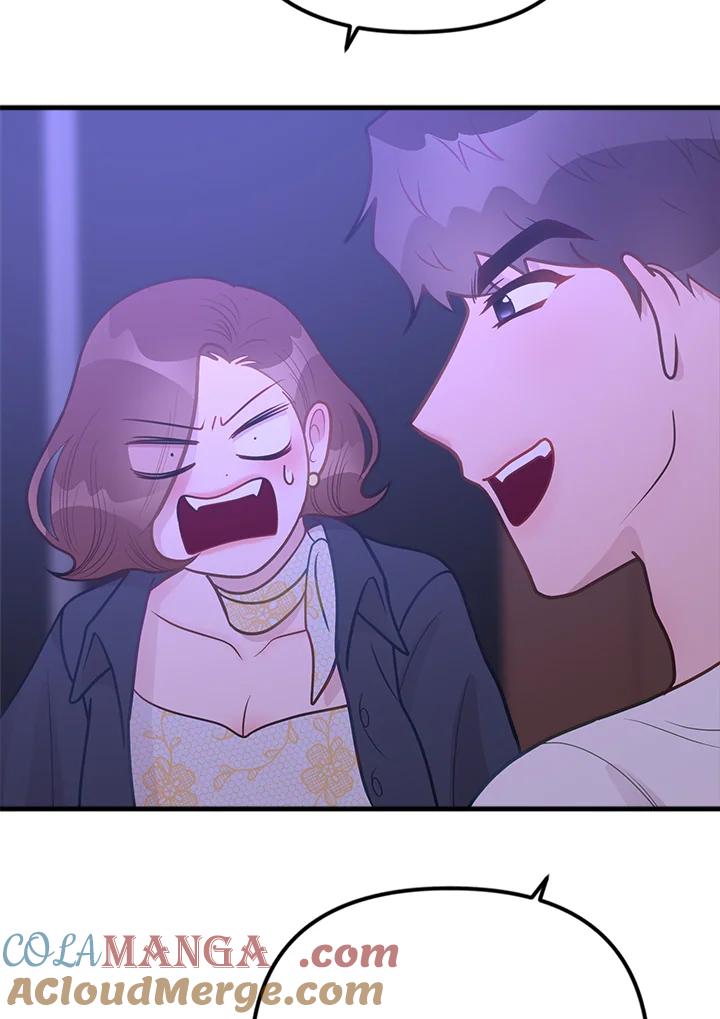 《我们的关系不太好》第15话 第65页