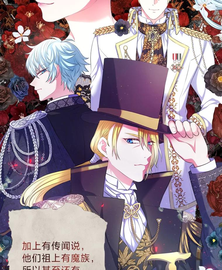《我要和女主的妹控哥哥离婚》14.离婚交易 第33页
