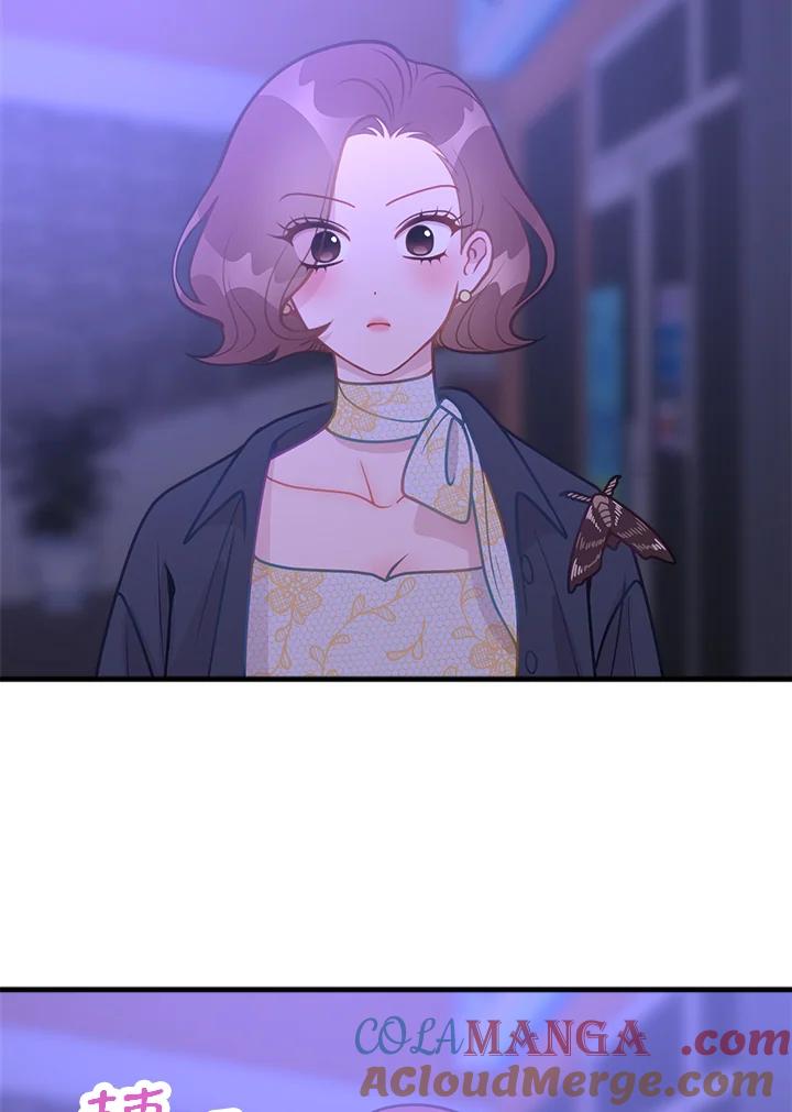 《我们的关系不太好》第15话 第97页