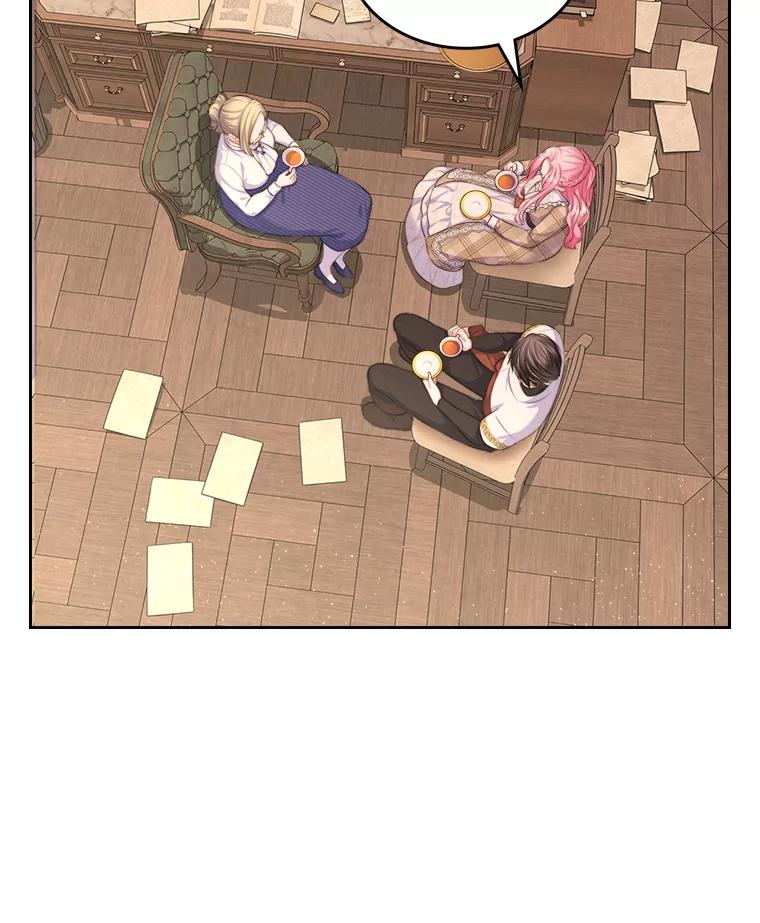 《我要和女主的妹控哥哥离婚》15.谁还不会泼脏水 第24页