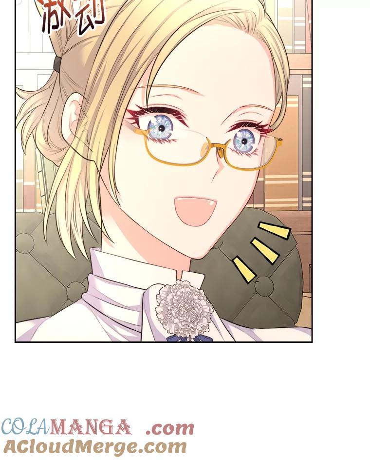 《我要和女主的妹控哥哥离婚》15.谁还不会泼脏水 第64页